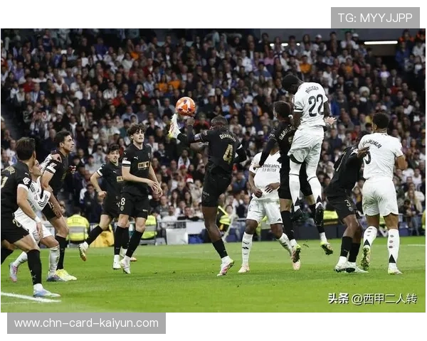 西甲皇马连续形成前场压制,主场气氛强烈上扬